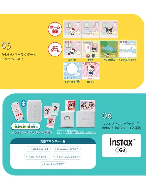 FUNSHOT x Sanrio 迷你相機 ✨