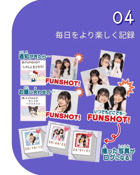 FUNSHOT x Sanrio 迷你相機 ✨