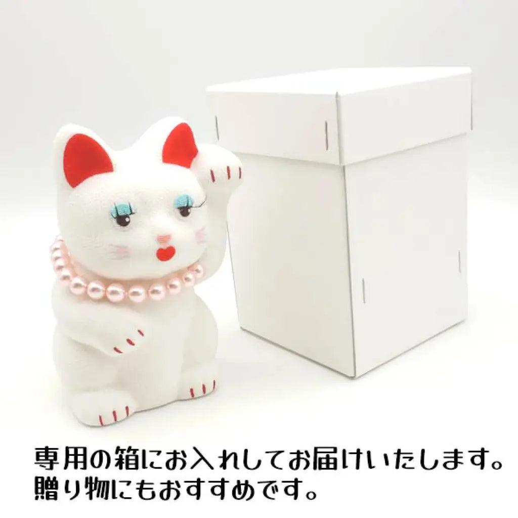 日本製 勁QQ招財貓