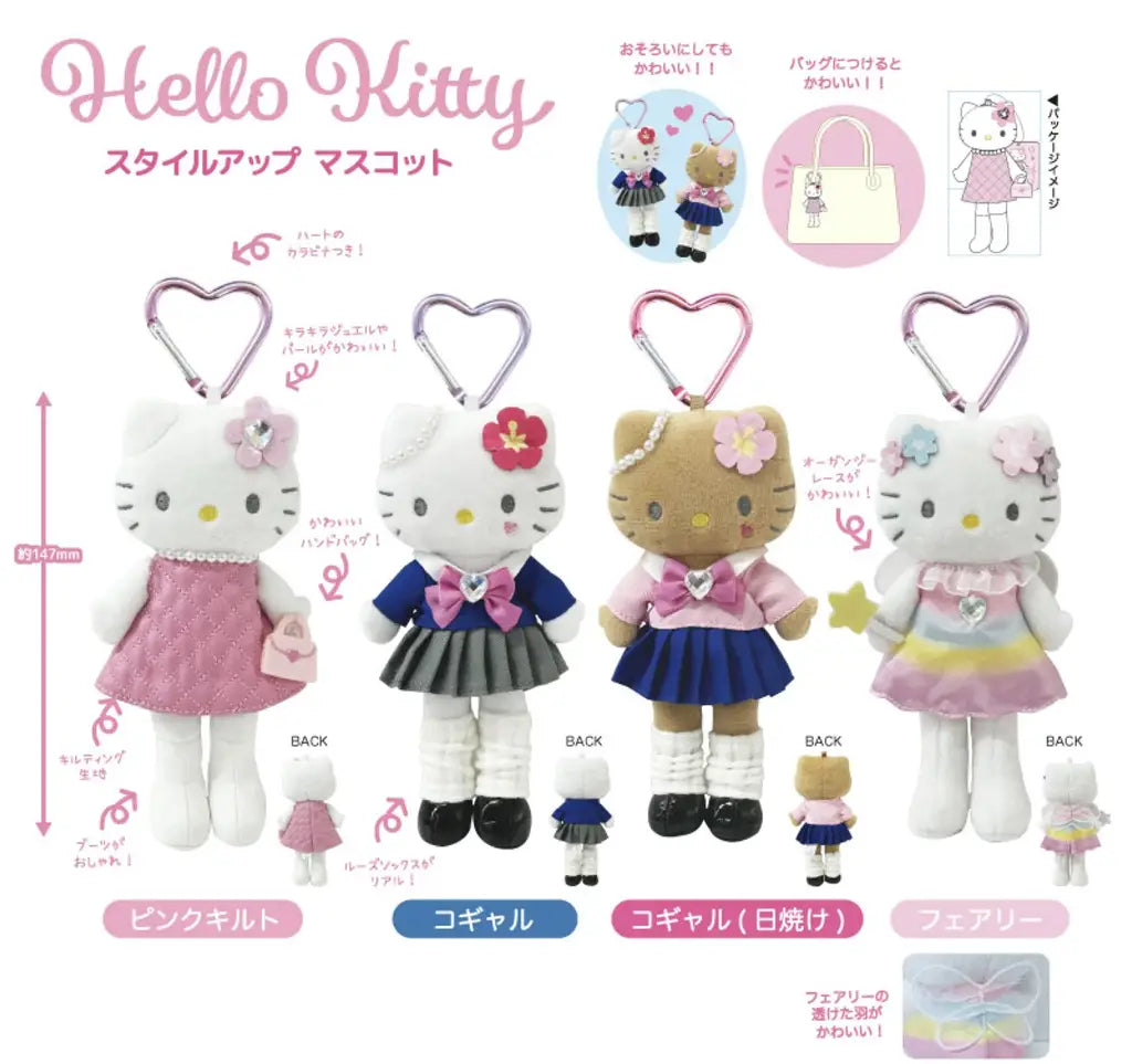 50週年Hello kitty 學生妹長腿系列