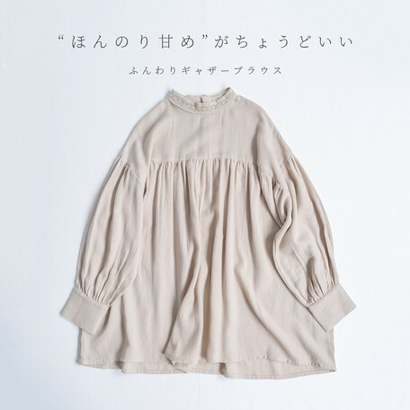 日本蕾絲高領上衣