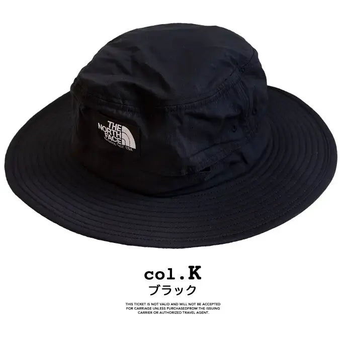 The North Face Horizon Bucket Hat - Japan Edition