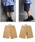 現貨｜Carhartt Rugged Flex Rigby Short