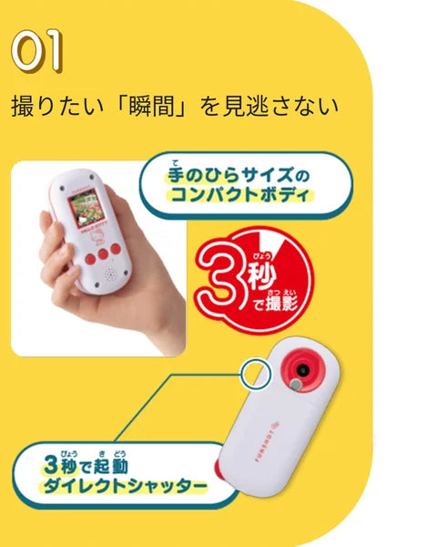 FUNSHOT x Sanrio 迷你相機 ✨