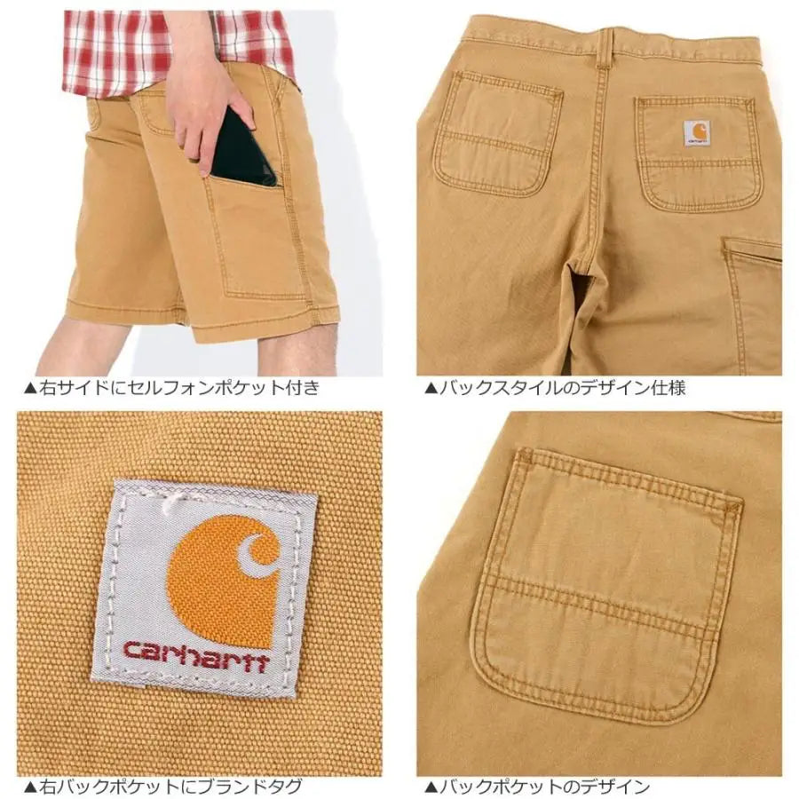 現貨｜Carhartt Rugged Flex Rigby Short