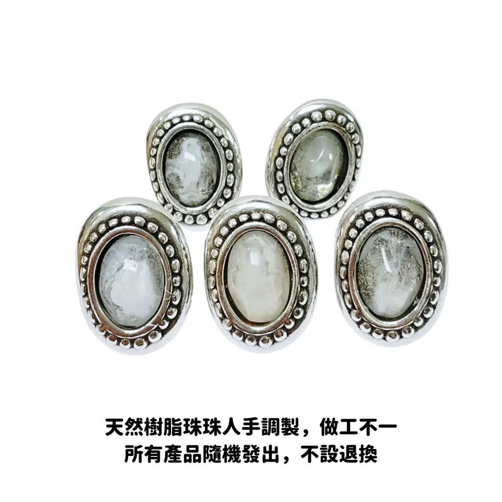 現貨｜Otro Accesorio - Vintage Oval Resin Ring