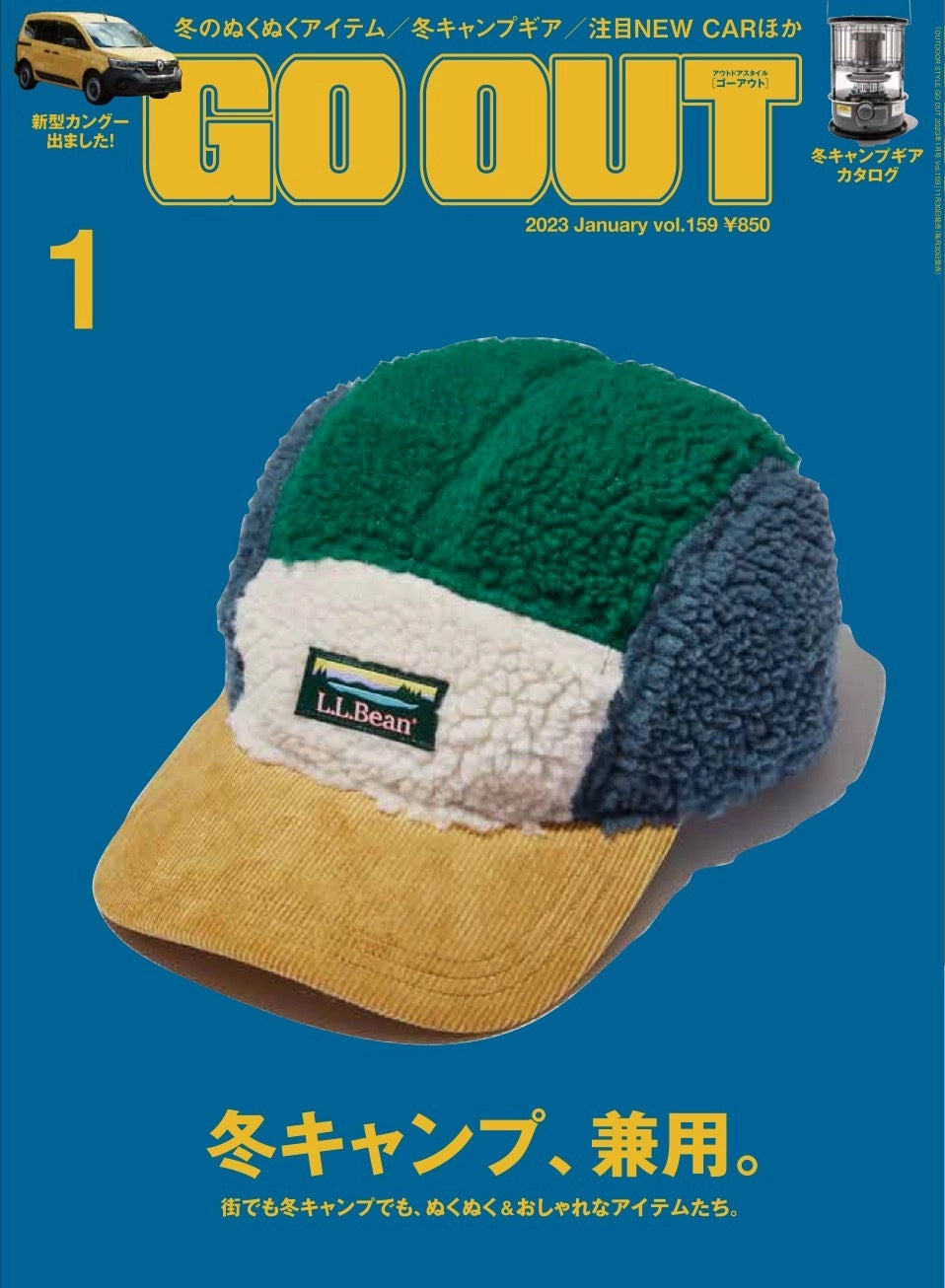 L.L. Bean Sherpa 5 Panel Cap